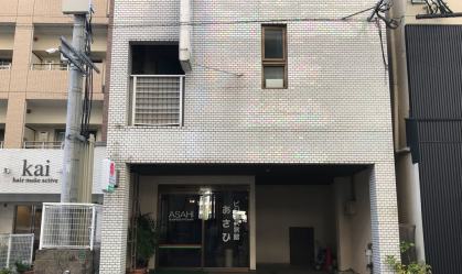 Hotel japonês tem diária de US$ 1, mas todo mundo vai acompanhar sua estadia