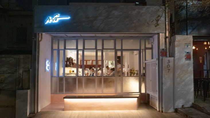 Fachada do Aiô Restaurante, na Vila Mariana / Erik Kuroo
