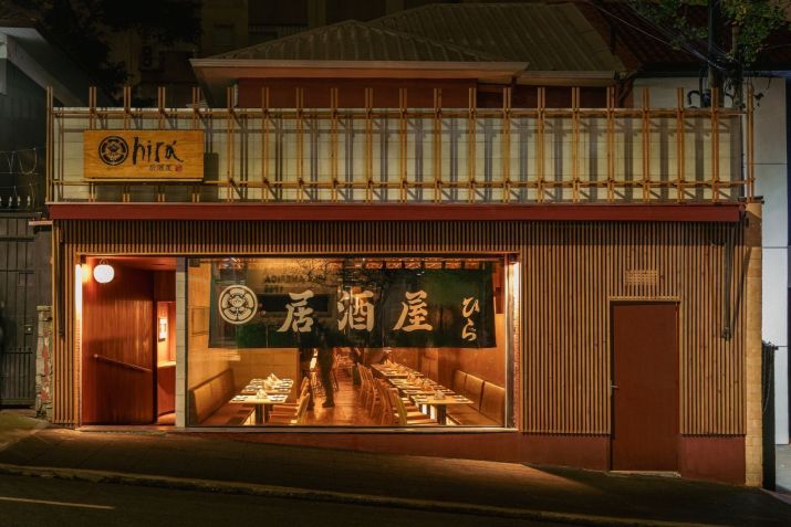 Fachada Hirá Izakaya, nos Jardins • Divulgação