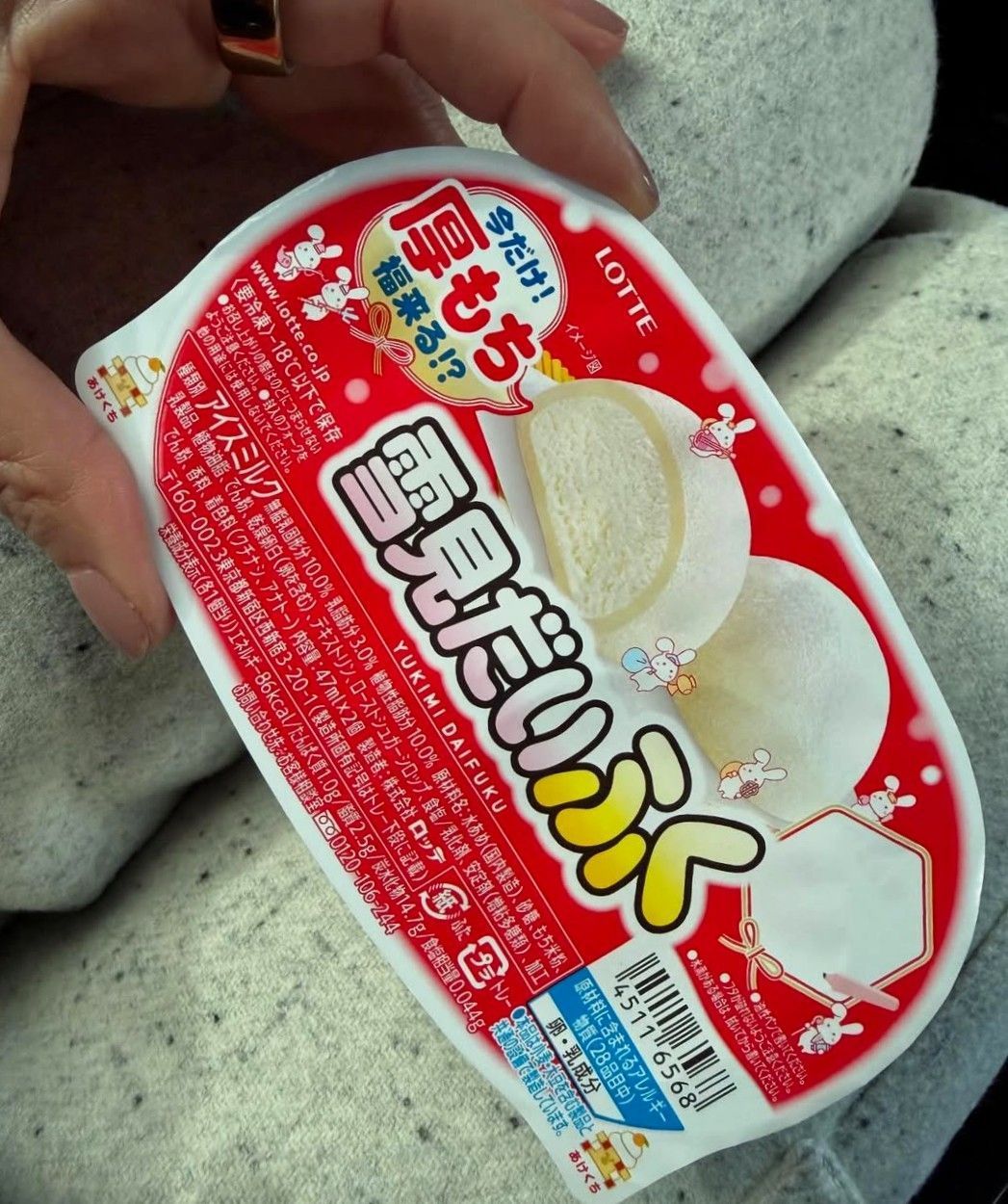 Embalagem de Yukimi Daifuku, sorvete de mochi bastante popular no Japão • CNN Viagem & Gastronomia