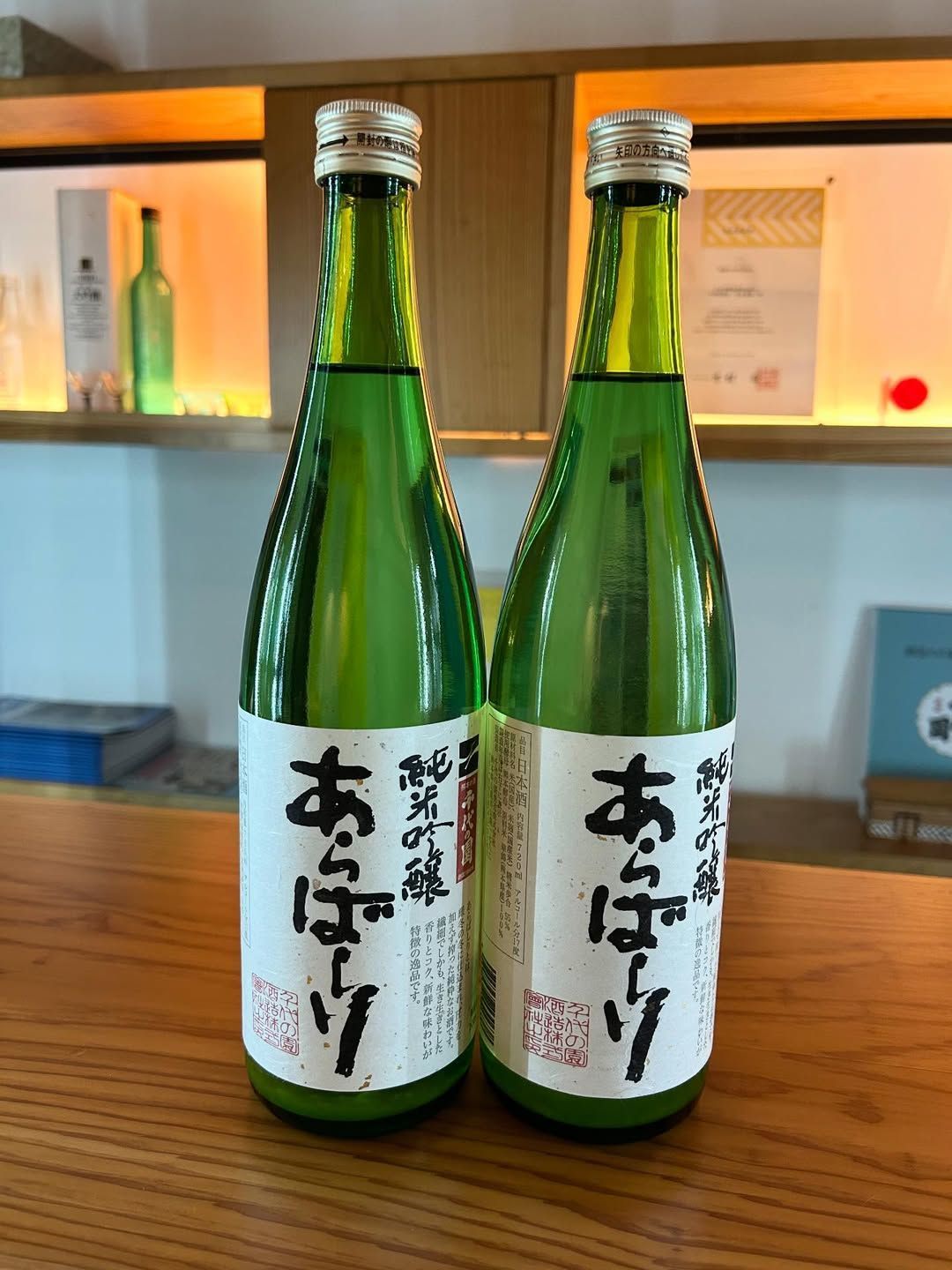 Produtora Chiyonosono mantém um pequeno museu dedicado à história do saquê • Instagram/Chiyonosono