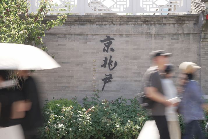 O nome do King's Joy está escrito em chinês e inglês, assim como o cardápio • Cortesia Steve Wang/CNN